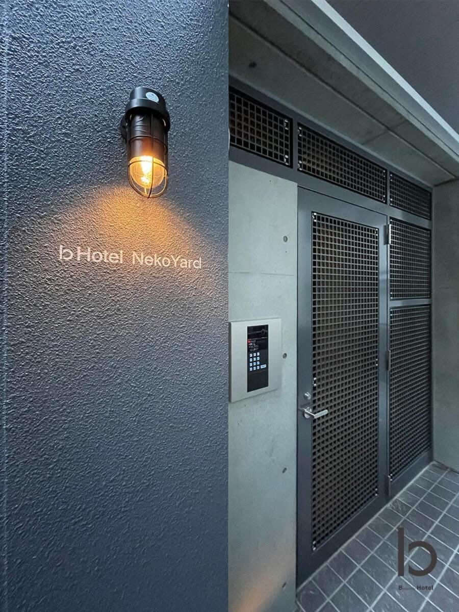Bhotel Nekoyard - Loft Studio Close To Peace Park & City Sights Hiroshima Eksteriør billede